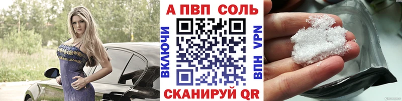 Купить наркотики Николаевск АМФ  Каннабис  НБОМе  Мефедрон  ГАШ  APVP 