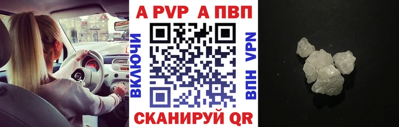 blacksprut онион  купить наркотики сайты  Николаевск  А ПВП крисы CK 