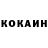 Кетамин ketamine Ghon Bon
