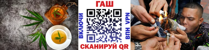 купить наркотик  Николаевск  гидра зеркало  Печенье с ТГК конопля 
