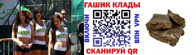 ГАШ индика сатива  Николаевск 