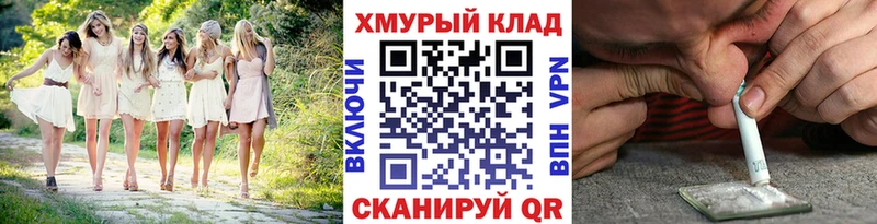купить наркоту  дарк нет формула  ГЕРОИН Афган  Николаевск 
