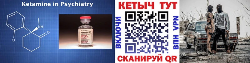 MEGA tor Николаевск Кетамин VHQ