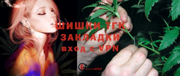 мефедрон мука Алексин