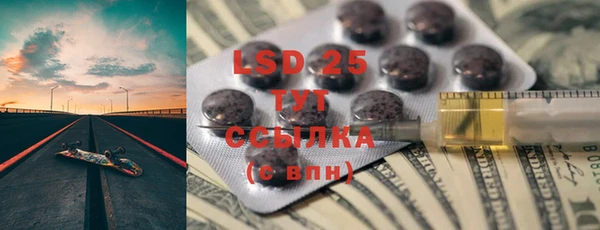 MDMA Premium VHQ Алзамай
