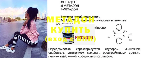 мефедрон мука Алексин