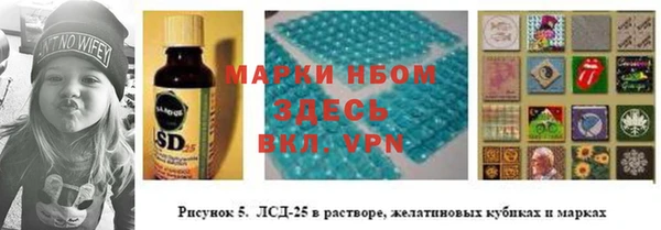 мефедрон мука Алексин