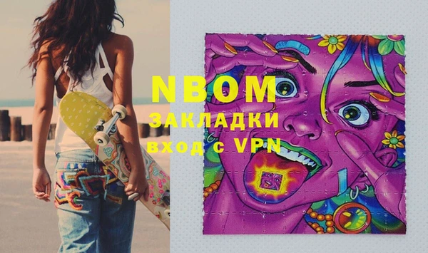 MDMA Premium VHQ Алзамай