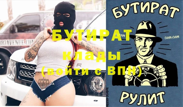 apvp Пролетарск