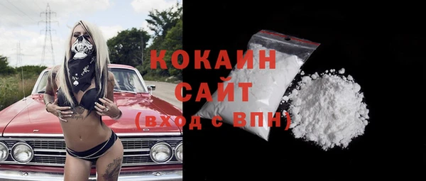 мефедрон мука Алексин