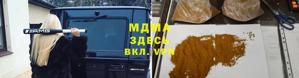 MDMA Premium VHQ Алзамай