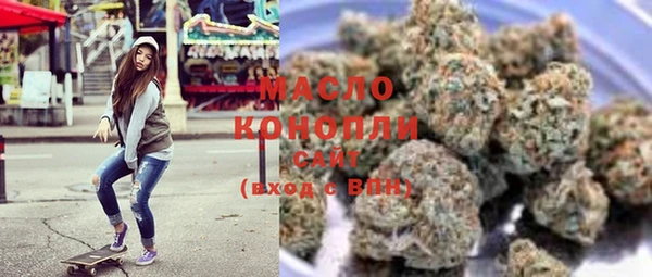 мефедрон мука Алексеевка