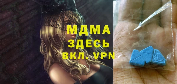 MDMA Premium VHQ Алзамай