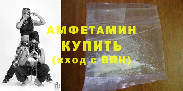 MDMA Premium VHQ Алзамай