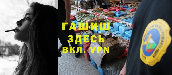 мефедрон мука Алексеевка