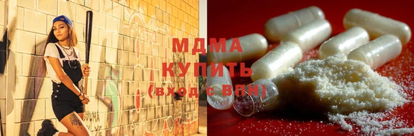 MDMA Premium VHQ Алзамай