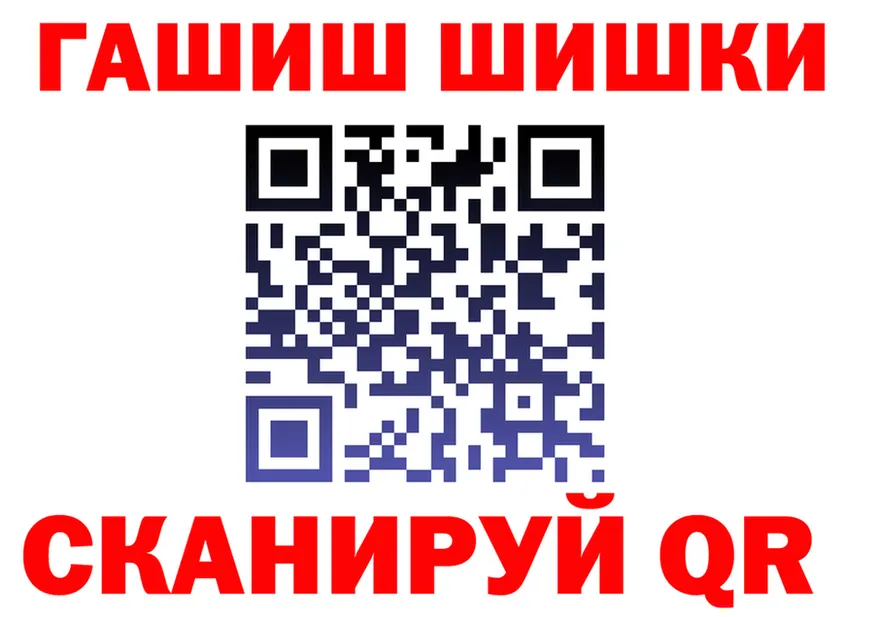 A PVP кристаллы зеркало площадка hydra Николаевск