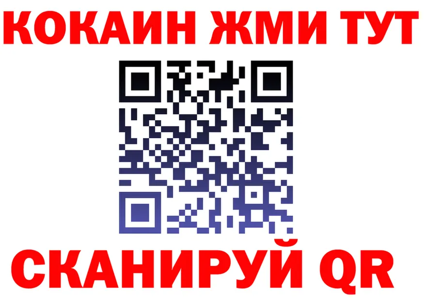 КЕТАМИН VHQ ссылки это блэк спрут Николаевск