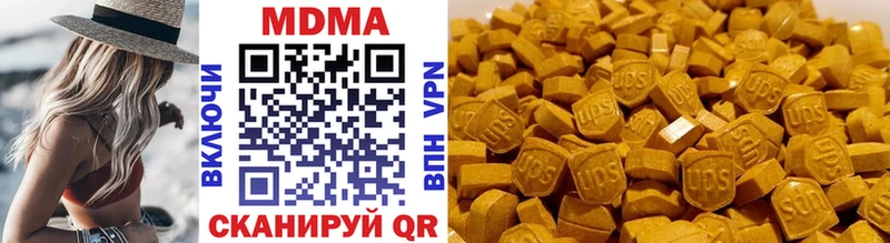 MDMA кристаллы  закладка  Николаевск 