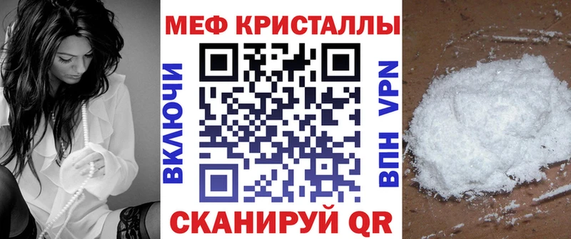МЕФ мяу мяу  ОМГ ОМГ как зайти  Николаевск 