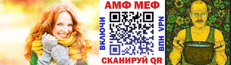 Первитин Methamphetamine  ссылка на мегу ONION  Николаевск 